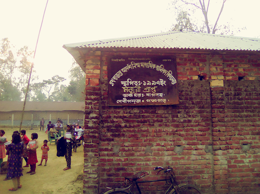 The demand for the death of the school MPO Deviganj Basi