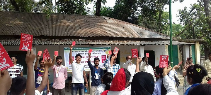 Sworn oath by showing red card in Panchagarh drug-corruption-gambling and cheating
