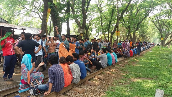 কোটা-সংস্কার-railroad-blockade-demanding-quota-reforms-in-mymensingh