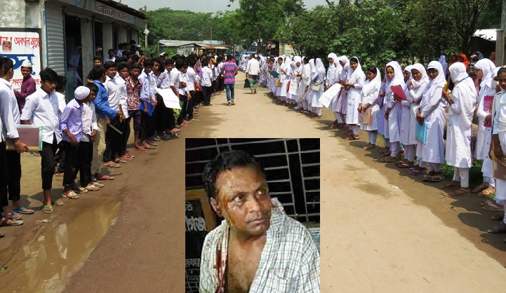 লম্পট-শিক্ষক-Demonstration and human chain demanding the trial of lax teachers in Sirajdee